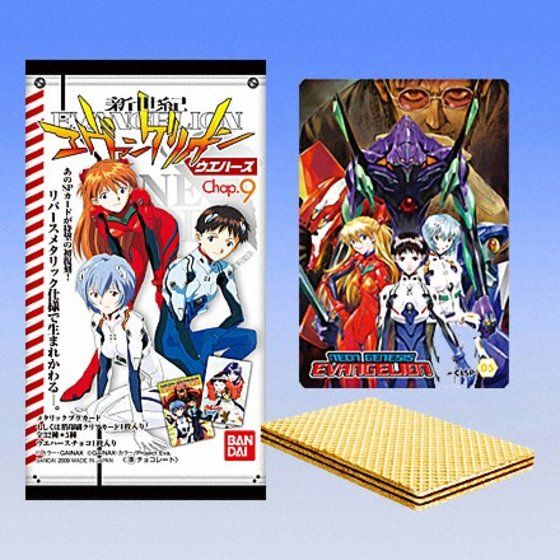 バンダイ 商品・サービスサイト | 新世紀エヴァンゲリオンウェハース