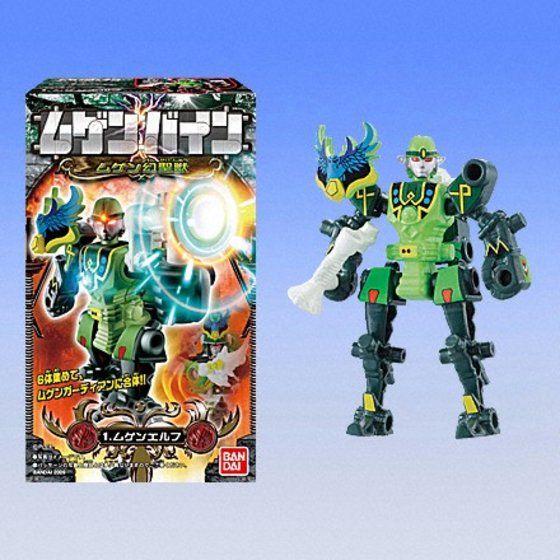 バンダイ 商品・サービスサイト | ムゲンバイン ムゲン幻聖獣 | 商品情報