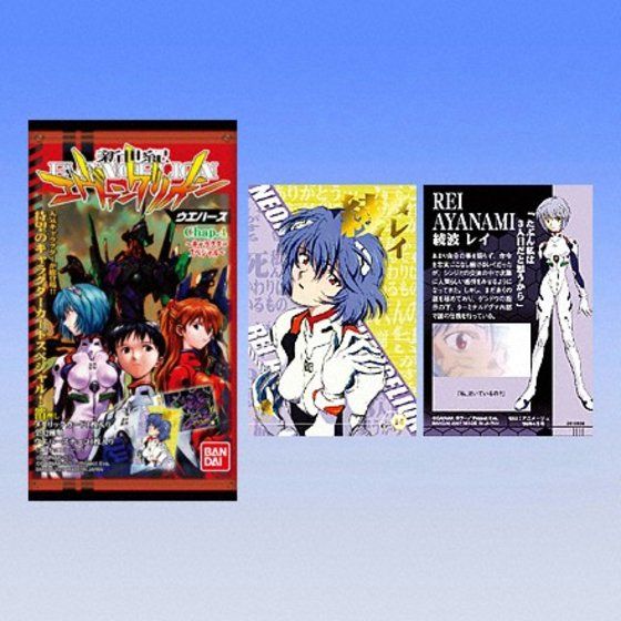 バンダイ 商品・サービスサイト | 新世紀エヴァンゲリオンウエハース