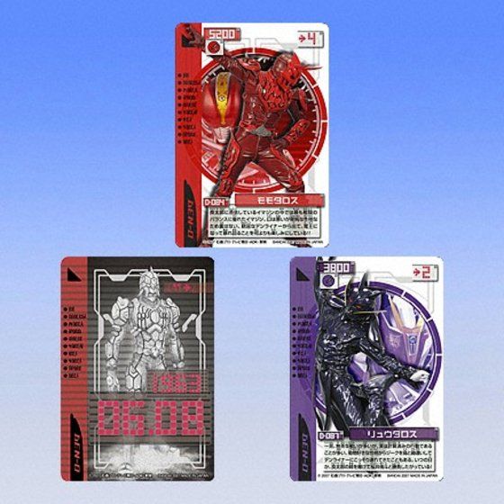 カードダスドットコム 公式サイト | 商品情報 - 仮面ライダー電王
