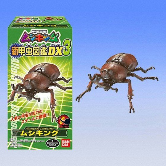 バンダイ 商品・サービスサイト | ムシキング新甲虫図鑑DX3 | 商品情報