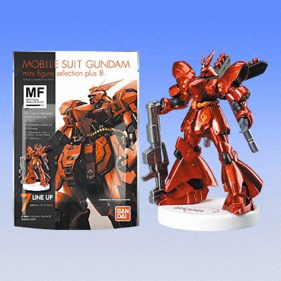 GUNDAMミニフィギュアセレクションプラス8 | バンダイによる、遊びと