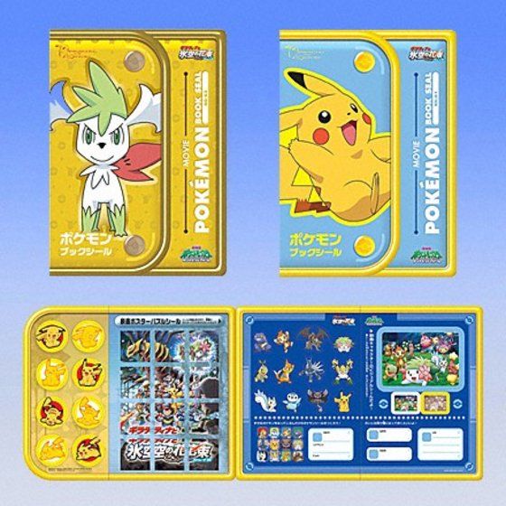 カードダスドットコム 公式サイト | 商品情報 - ポケットモンスター