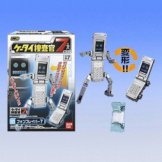 バンダイ 商品・サービスサイト | ミニプラ ケータイ捜査官7 | 商品情報