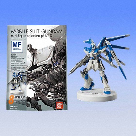 GUNDAMミニフィギュアセレクションPlus10 | バンダイによる、遊びと