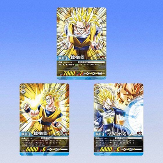 カードダスドットコム 公式サイト | 商品情報 - DRAGON BALL 超CARD