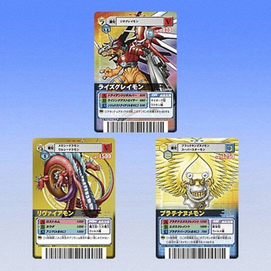 カードダスドットコム 公式サイト | 商品情報 - 究極対戦!!デジモン