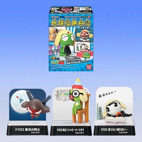 バンダイ 商品・サービスサイト | 名鑑シリーズ ケロロ地球（ペコポン