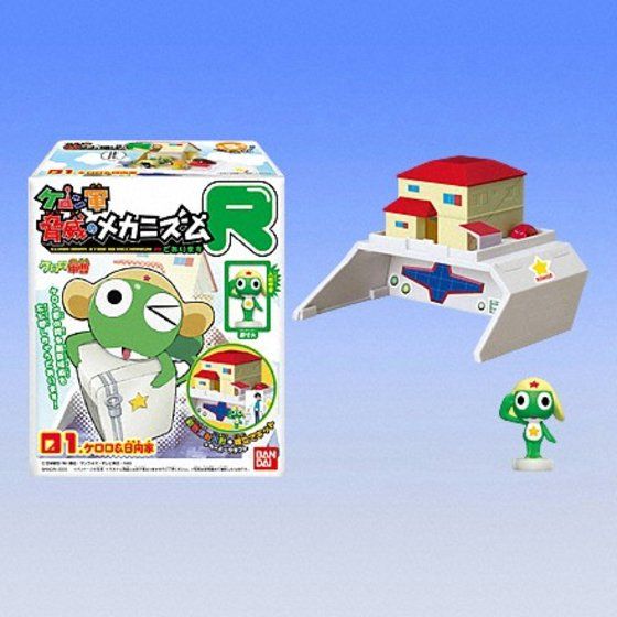 バンダイ 商品・サービスサイト | ケロン軍脅威のメカニズムであります