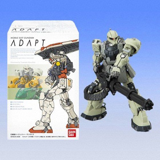 ガンダムADAPT | バンダイによる、遊びと学びのココロ育むファミリー