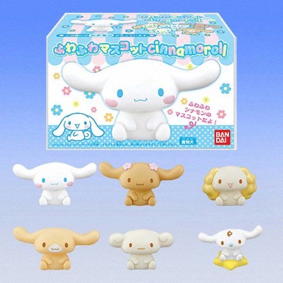 バンダイ 商品・サービスサイト | ふわふわマスコットシナモロール