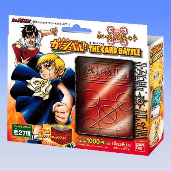 カードダスドットコム 公式サイト | 商品情報 - 金色のガッシュベル