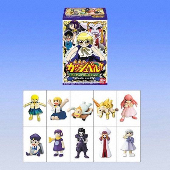 バンダイ 商品・サービスサイト | 金色のガッシュベル!! フィギュア