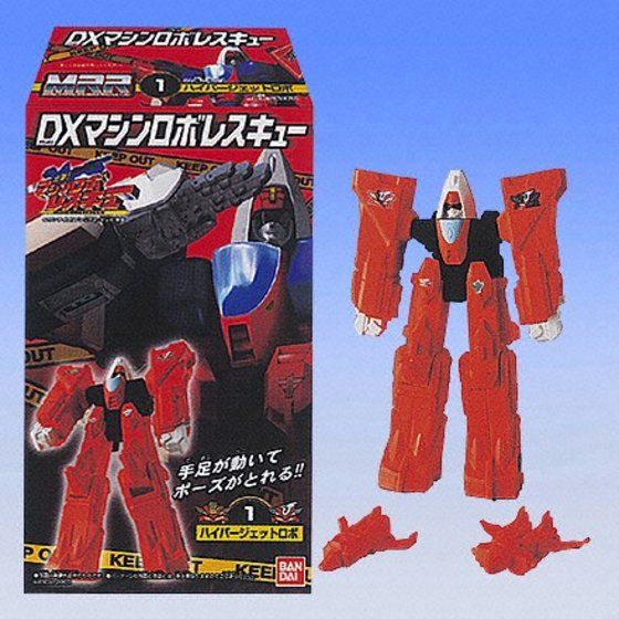 バンダイ 商品・サービスサイト | DXマシンロボレスキュー | 商品情報