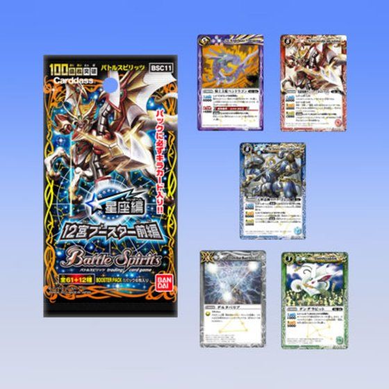 カードダスドットコム 公式サイト | 商品情報 - バトルスピリッツ 星座