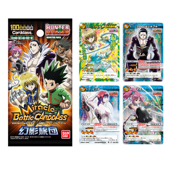 カードダスドットコム 公式サイト | 商品情報 - ミラクルバトル