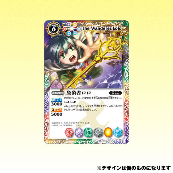 バトスピ大好きスペシャルデッキ＆ドラマセット | バトルスピリッツ