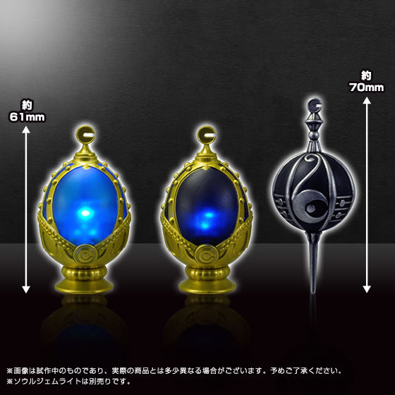 4月発送】魔法少女まどか☆マギカ グリーフシードセット | 魔法少女