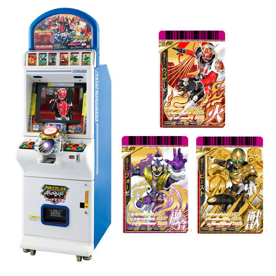 カードダスドットコム 公式サイト | 商品情報 - データカードダス 仮面