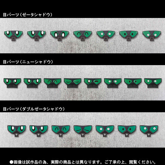 SDX アルガスシャドウ | SDガンダムシリーズ フィギュア | アニメ