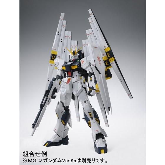 MG 1/100 ダブル・フィン・ファンネル拡張ユニット│株式会社BANDAI