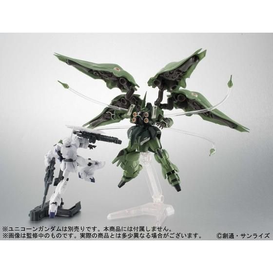 機動戦士ガンダム ASSAULT KINGDOM（アサルトキングダム）EX