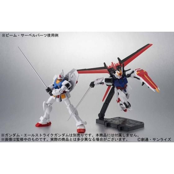 機動戦士ガンダム ASSAULT KINGDOM（アサルトキングダム）EX