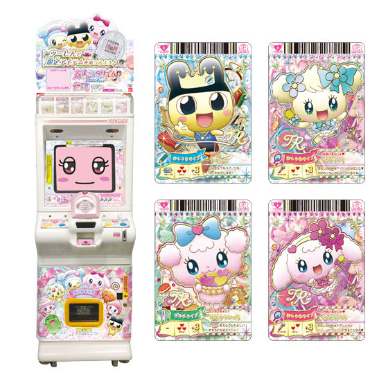 カードダスドットコム 公式サイト | 商品情報 - データカードダス