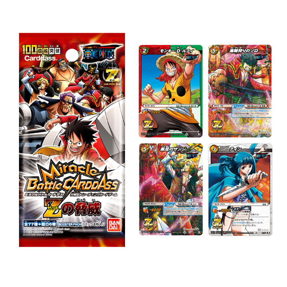 バンダイ 商品・サービスサイト | ミラクルバトルカードダス