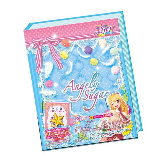 カードダスドットコム 公式サイト | 商品情報 - データカードダス