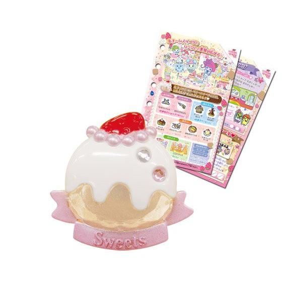 バンダイ 商品・サービスサイト | たまデコピアス ベリースイーツver