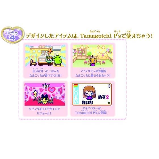 バンダイ 商品・サービスサイト | ペンタッチ手帳 ポケットデザイナー