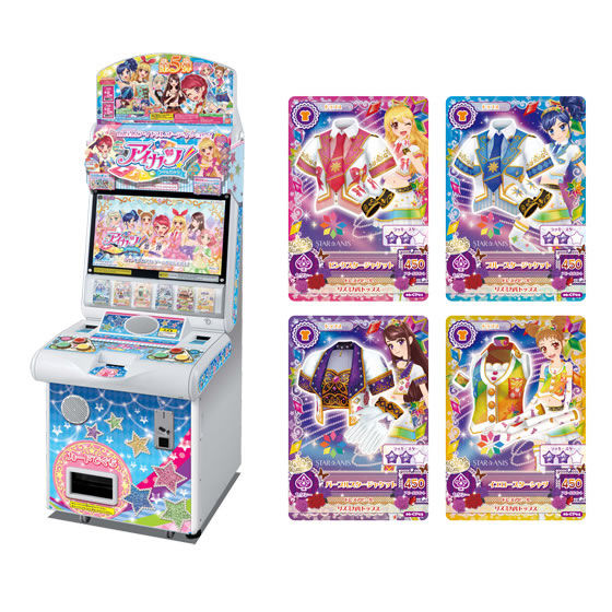 カードダスドットコム 公式サイト | 商品情報 - データカードダス