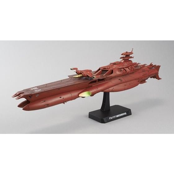 1/1000 大ガミラス帝国軍 ゲルバデス級航宙戦闘母艦 ダロルド ゲルバデス級航宙戦闘母艦 ＜ダロルド＞ (1/1000) (プラモデル