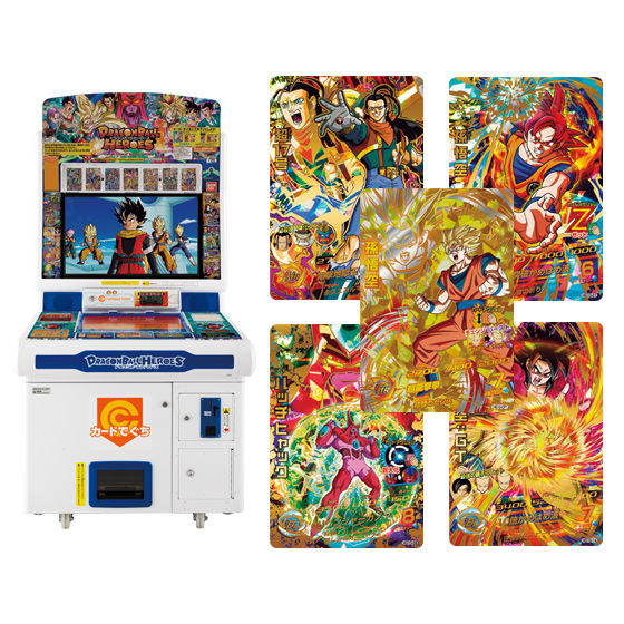 カードダスドットコム 公式サイト | 商品情報 - ドラゴンボール