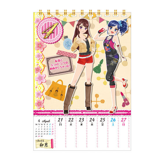 Calendass アイカツ！ | アイカツ！シリーズ おもちゃ・キャラクター
