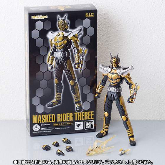 S.I.C. 仮面ライダーザビー | 仮面ライダーシリーズ フィギュア