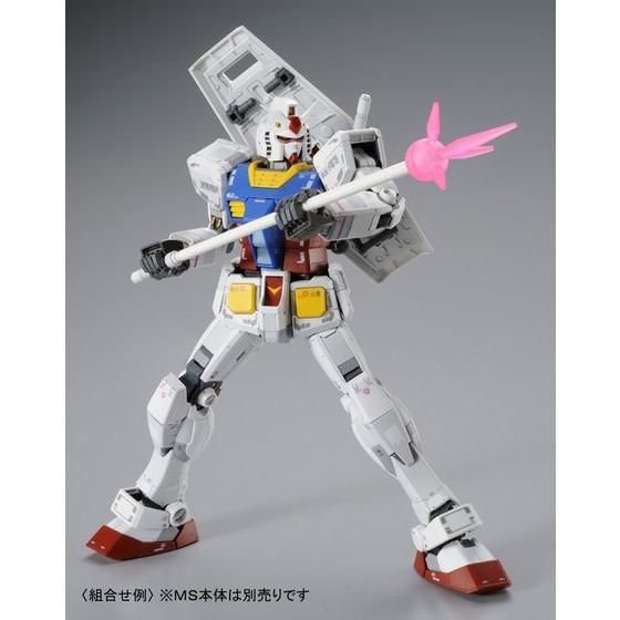 MG 1/100 RX-78-2ガンダムVer.3.0用 拡張セット│株式会社BANDAI