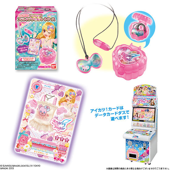 バンダイ 商品・サービスサイト | アイカツ！ブランドアクセ＆ハート