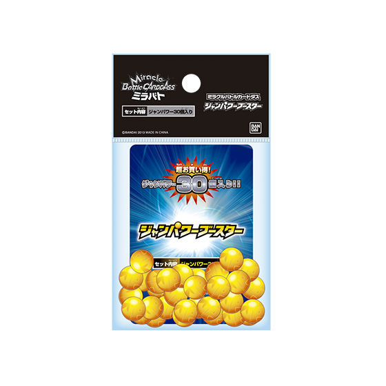 カードダスドットコム 公式サイト | 商品情報 - ミラクルバトル