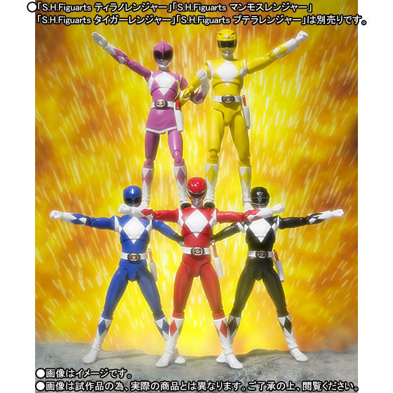 S.H.Figuarts トリケラレンジャー | スーパー戦隊シリーズ フィギュア