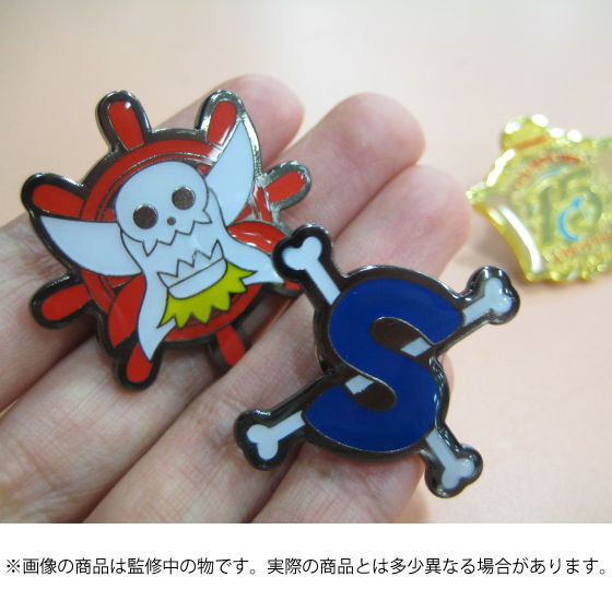 ONE PIECE 15th Anniversary 海賊旗コンプリートピンズコレクション