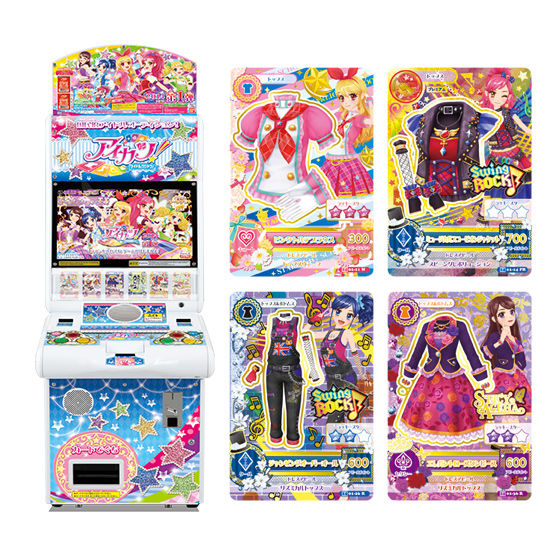 カードダスドットコム 公式サイト | 商品情報 - データカードダス