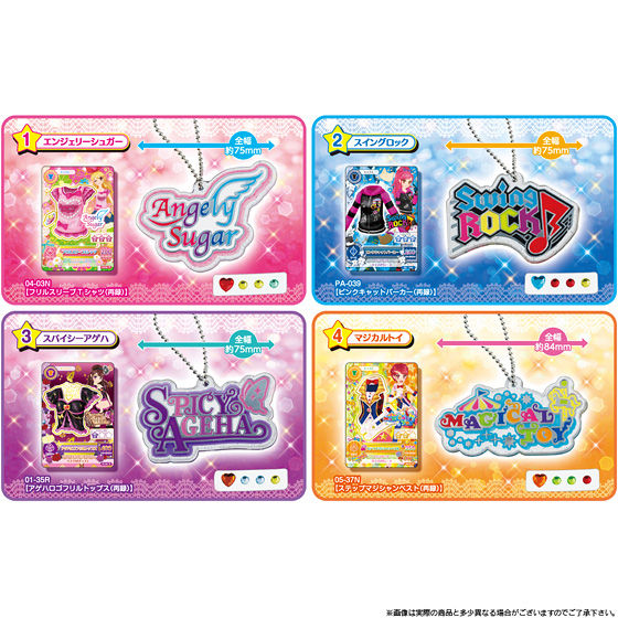 アイカツ！キラキラデコチャーム（10個入） | アイカツ！シリーズ 食品