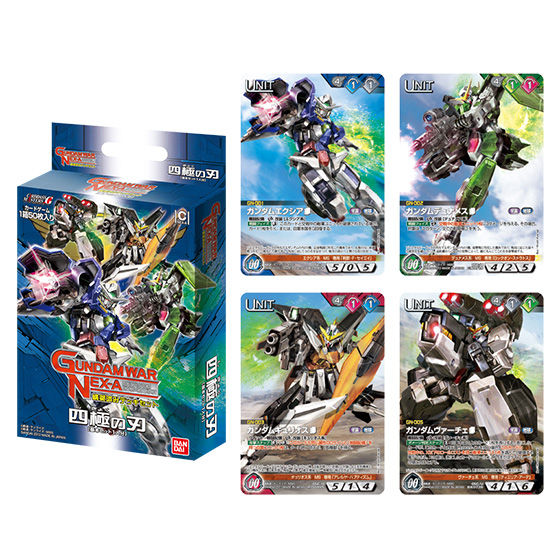 カードダスドットコム 公式サイト | 商品情報 - GUNDAMWAR NEX-A 構築