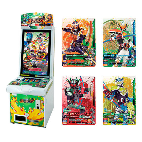 カードダスドットコム 公式サイト | 商品情報 - データカードダス 仮面