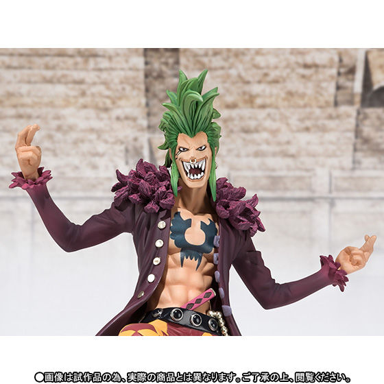 P.O.P DX バルトロメオ・くま フィギュア ワンピースシリーズNEO-DX