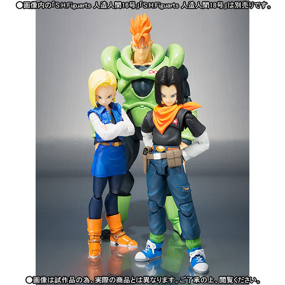 S.H.Figuarts 人造人間17号 | ドラゴンボールシリーズ フィギュア