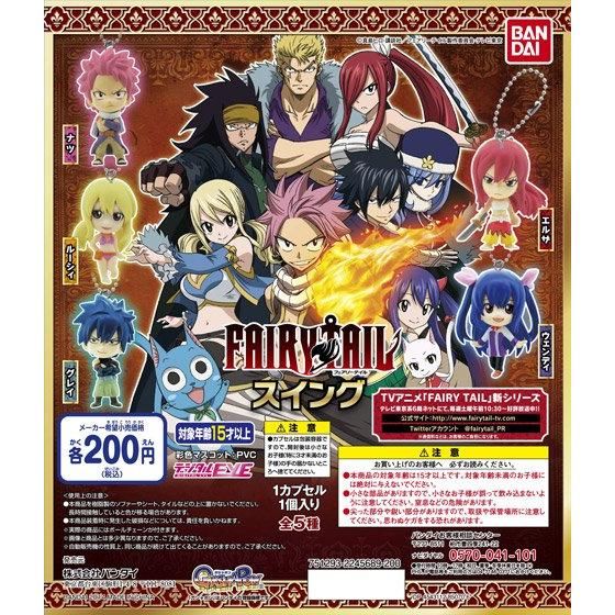 FAIRY TAIL FAIRY TAIL スイング｜ガシャポンオフィシャルサイト