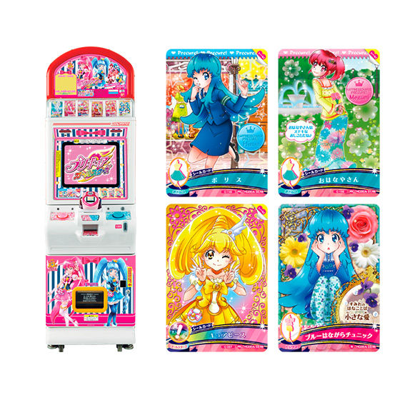 カードダスドットコム 公式サイト | 商品情報 - DCDプリキュア